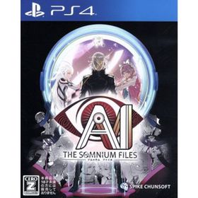 AI： ソムニウム ファイル／ＰＳ４(家庭用ゲームソフト)
