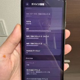 Google Pixel 8a sim フリー