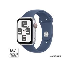 Apple Watch SE 第2世代 GPS+Cellularモデル 44mm MXGQ3J/A [シルバー・デニムスポーツバンド M/L]