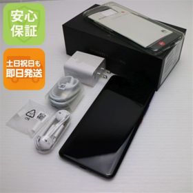 ファーウェイ(HUAWEI)の超美品 HUAWEI Mate 20 Pro トワイライト M222(スマートフォン本体)