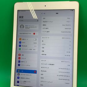 ★ 訳あり iPad 第6世代 Wi-Fi + Cellular 32GB ゴールド KDDI ○