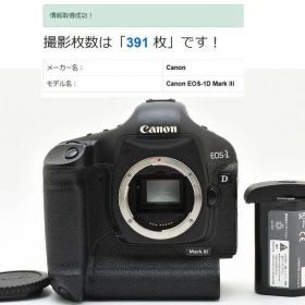 50278 ★391ショット★ Canon EOS-1D Mark III 3