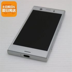 美品 SO-02K Xperia XZ1 Compact シルバー スマホ 即日発送 スマホ 白ロム 中古 DoCoMo SONY あすつく 土日祝発送OK