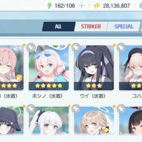 水着ハナコ(星5) 1周年ワカモ(星5) 水着ホシノ(星5) 水着ウイ...ブルアカ強垢ブルアカ引退 （限定キャラ、御坂美琴、育成済み多数）ブルアカ引退アカウント はじめてでも安心 90日補償つきアカウントlock_outline 臨戦ホシノ シロコ・テラー ミカ ドレスヒナ 水着サオリ 水...生徒69人:水着ホシノ、水着シロコ、レールガンコラボ御坂などブルーアーカイブ 引退 強キャラ多数引退垢水着ハナコ 水着ウイ 水着ヒナタ 1周年ワカモ チェリノ 石2675水着ハナコ 1周年ワカモ 水着ホシノ 水着ウイ イオリ ココナ...水着ハナコ 1周年ワカモ 水着ホシノ 水着ミヤコ ヒマリ コハ...水着ハナコ 水着ホシノ 1周年ワカモ 温泉ノドカ 石2630水着ハナコ 1周年ワカモ メイドアリス ココナ 石1440水着ハナコ 1周年ワカモ 水着ホシノ 水着ミヤコ 水着ウイ 石...水着ハナコ 1周年ワカモ 水着ホシノ ヒマリ ヒビキ 石1560水着ハナコ 1周年ワカモ 水着ミヤコ 正月カヨコ 石1270アカウント販売水着ハナコ 水着ホシノ 1周年ワカモ 水着サキ コハル ミネ ...引退垢 強キャラ多数水着ハナコ 水着ウイ 1周年ワカモ 石2050水着ハナコ 水着ホシノ 1周年ワカモ 石1860水着ハナコ 1周年ワカモ ウイ ヒビキ 石3115未進行 ☆3 水着ハナコ 1周年ワカモ 水着ミヤコ アコ バニー...水着ホシノ、水着ワカモ、ヒナ等人気キャラ〇ドレスコンプ ヒナ,アニバーサリーキャラ完成,とあるコラボ完了ミカ(星5) ワカモ 水着ハナコ 水着シロコ アコ 石22340専用即返事 最安値 【ブルアカ】検索可 人気キャラ1体~ 初期アカウン...聖園ミカ、ドレスヒナ、水着ホシノ☆5他ブルーアーカイブ引退垢アカウント販売ドレスアコ マコト イブキ 水着ウイ 水着ヒナタ コハル ア...ブルアカ引退垢引退するアカウントですアカウント販売引退アカウントブルアカブルーアーカイブ 引退 水着ホシノ ミカ 正月カヨコ 正月ムツキ【引退】ブルアカ《前シーズン1位》周年キャラフルコン, ドレスヒ...