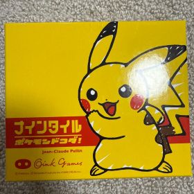 ナインタイル ポケモンドコダ！