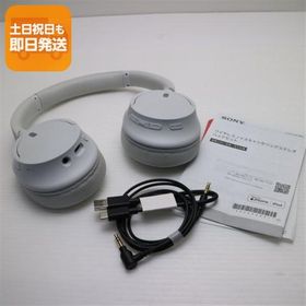 良品中古 WH-CH720N ホワイト SONY ヘッドホン 即日発送 あすつく 土日祝発送OK