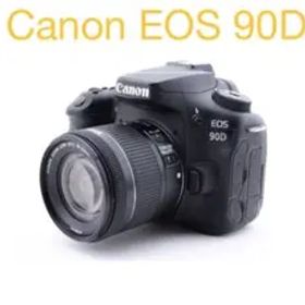 デジタル一眼レフカメラキャノン Canon EOS 90D標準レンズセット