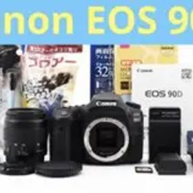 キャノンデジタル一眼レフカメラCanon EOS 90D標準レンズセット