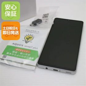 【中古】安心保証 美品 AQUOS sense7 plus A208SH シルバー スマホ 中古土日祝発送
