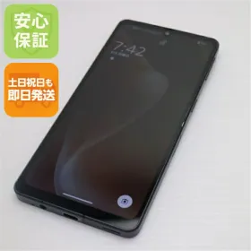 シャープ AQUOS sense7 plus 中古¥15,400 | 新品・中古のネット最安値
