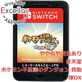 [bn:1] ポケモン不思議のダンジョン 救助隊DX Nintendo Switch ソフトのみ