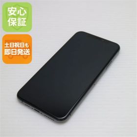 アイフォーン(iPhone)の新品同様 SIMフリー iPhoneXS 256GB スペースグレイ M222(スマートフォン本体)