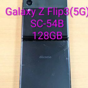 010600H Galaxy Z Flip3(5G) SC-54B 128GB