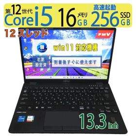 【美品 極上 12世代CPU】◆ FUJITSU LIFEBOOK U9312/J / 13.3型◆超高速 Core i5-1245U [12世代 i5・12スレッド] /高速起動 256GB SSD /大容量メモリ 16GB ◆最新 Windows 11 Pro / Office◆ win11対応 中古PC