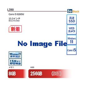 中古 ノートパソコン Lenovo レノボ ThinkPad L390 20NSS0L100 Core i5 メモリ：8GB 6ヶ月保証