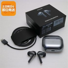 Galaxy Buds3 Pro 新品 29,980円 中古 14,000円 | ネット最安値の価格