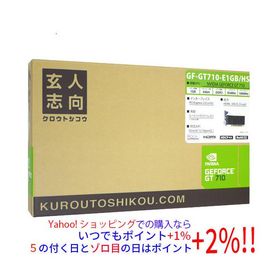 【中古】玄人志向グラボ GF-GT710-E1GB/HS PCIExp 1GB 元箱あり