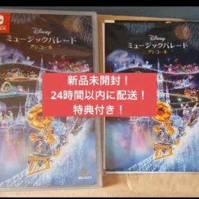 ディズニー ミュージックパレード アンコール 「新品、特典付き」