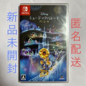 ディズニー ミュージックパレード アンコール Switch