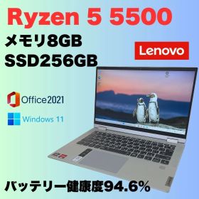 Lenovo IdeaPad Flex 5 AMD Ryzen5 5500U メモリ 8GB SSD 256GB 14インチ office 2021 Windows 11 オフィス 電源アダプタ欠品 カメラ 動作品 ノートパソコン NO.Y9147