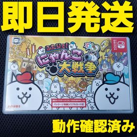 【匿名発送】 Switch ふたりで!にゃんこ大戦争 ソフト(家庭用ゲームソフト)