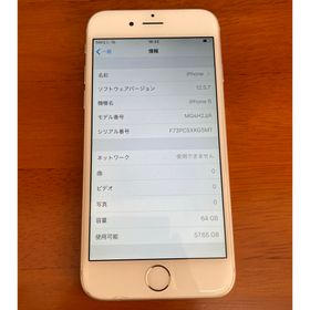 アップル(Apple)のApple iPhone6 64GB シルバー MG4H2J/A SIMフリー(スマートフォン本体)