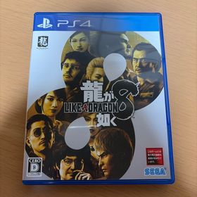 セガ(SEGA)の龍が如く8 ps4(家庭用ゲームソフト)