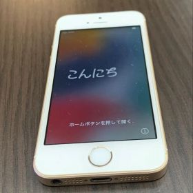 Apple iPhone SE ゴールド