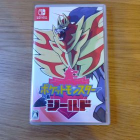 ポケットモンスター シールド (Nintendo Switch)