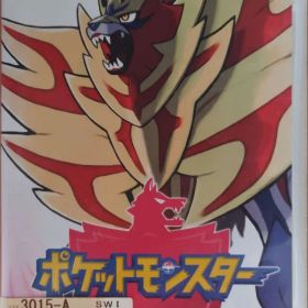 ポケットモンスター シールド (Nintendo Switch)