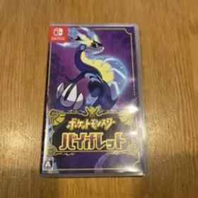 ポケットモンスター バイオレット Nintendo Switch
