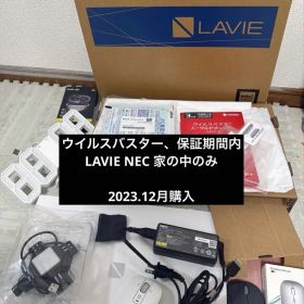 NEC LAVIE PC-N1570GAW [パールホワイト]