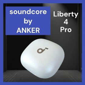 【美品】SoundCore Liberty 4 Pro バッテリー ホワイト