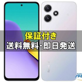 [Quality Shop]未使用Redmi 12 5G XIG03 silver