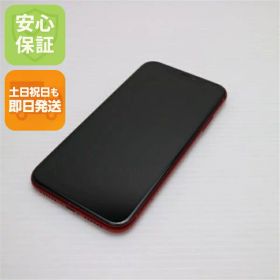 【中古】 超美品 SIMフリー iPhoneXR 64GB レッド RED 本体 白ロム 中古 安心保証 即日発送 Apple 土日祝発送OK