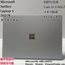 Surface Laptop 4 SSD512GB タッチペン付パソコンPC