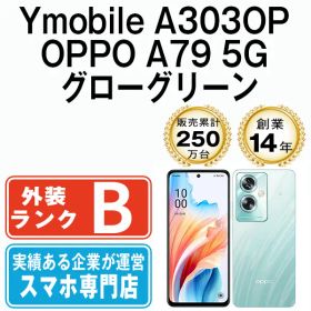 【中古】 A303OP OPPO A79 5G グローグリーン SIMフリー 本体 ワイモバイル スマホ【送料無料】 a303opygr7mtm