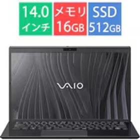 VAIO バイオ ノートパソコン/VAIO SX14/14型/Core 5 120U/メモリ 16GB/SSD 512GB/Windows 11 Pro/ファインブラック VJS14795101B