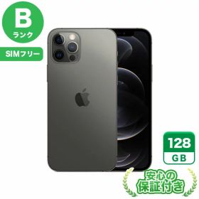 【ポイント5倍】SIMフリー iPhone12 Pro グラファイト128GB 本体[Bランク] iPhone 中古 送料無料 当社3ヶ月保証
