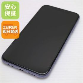 安心保証 美品 SIMフリー iPhone 11 64GB パープル 白ロム