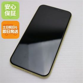 安心保証 超美品 SIMフリー iPhone 11 128GB イエロー 白ロム