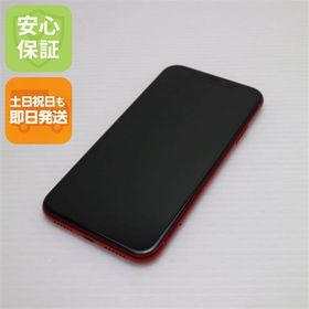 安心保証 超美品 SIMフリー iPhone 11 64GB プロダクトレッド 白ロム
