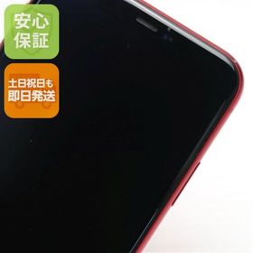 安心保証 美品 SIMフリー iPhone 11 64GB プロダクトレッド 白ロム