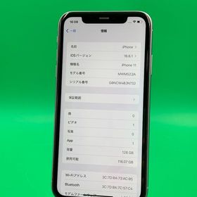 ★激安 iPhone 11 128GB パープル SIMフリー 最大容量86% Softbank ○