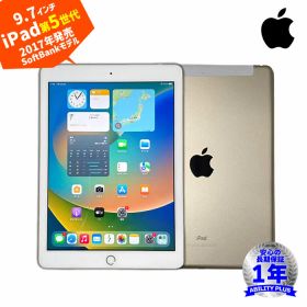【処分特価】APPLE iPad 第5世代 9.7インチRetina ゴールド 128GB Wi-Fi+Cellular SoftBankモデル A1823 MPG52J/A iOS16.7 モバイル タブレット 長期保証 送料無料 即納 0107-S