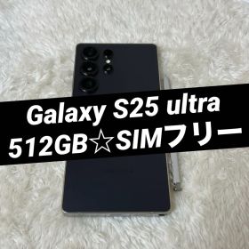 ★ Galaxy S25 ultra 512GB チタニウムブラック j03