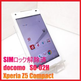 【SIMフリー・4Gスマホ】docomo SO-02H Xperia Z5 Compact