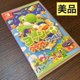 ヨッシークラフトワールド