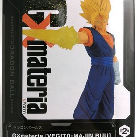 ドラゴンボールZ G×materia [VEGITO・MAJIN BUU] ベジット (プライズ)