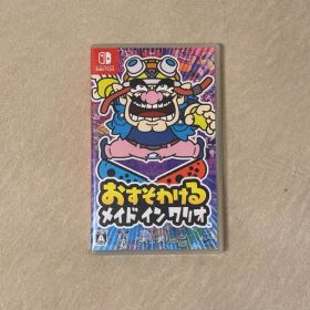 おすそわける メイド イン ワリオ Nintendo Switch